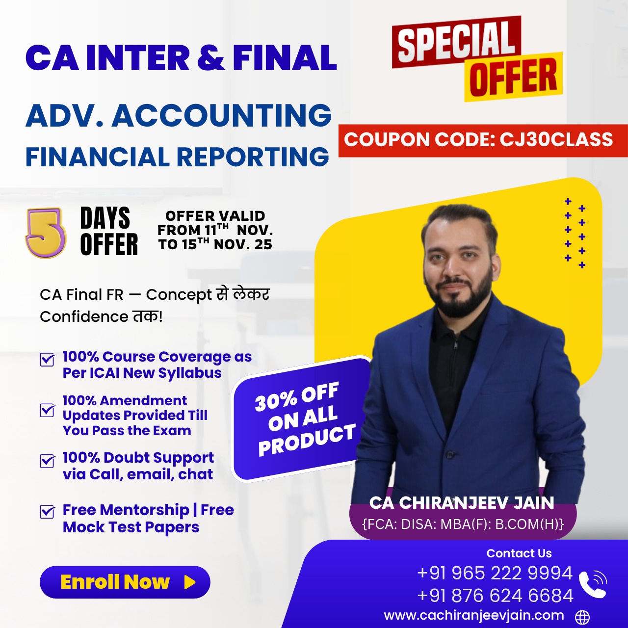 Pranav Chandak Academy